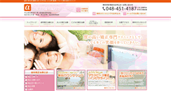 Desktop Screenshot of alpha-ortho.com
